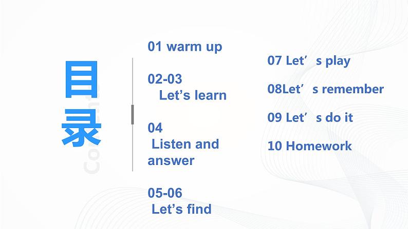 冀教英语五下Unit 4 Did You Have a Nice Trip  Lesson19 Li Ming Goes Home课件PPT+教案+练习02