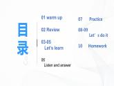 冀教英语五下Unit 4 Did You Have a Nice Trip Lesson 21Look at the Photos!课件PPT+教案+练习