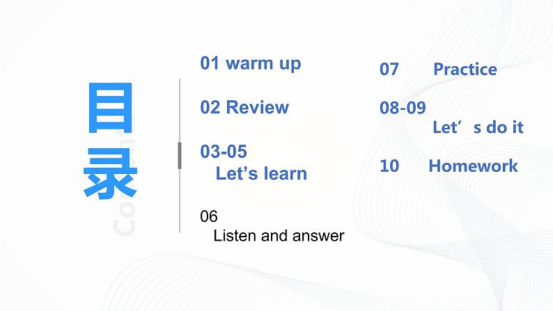 冀教英语五下Unit 4 Did You Have a Nice Trip Lesson 21Look at the Photos!课件PPT+教案+练习02