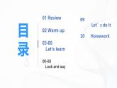 冀教英语五下Unit 4 Did You Have a Nice Trip  Lesson 23An Email from Li Ming课件PPT+教案+练习