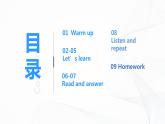 冀教英語五下Unit3 Writing Home Lesson17課件PPT+教案+練習(xí)
