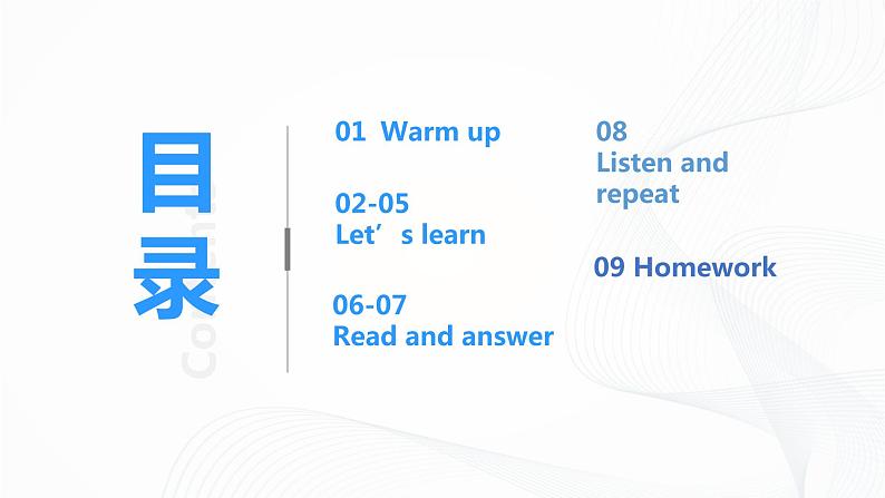 冀教英语五下Unit3 Writing Home Lesson17课件PPT+教案+练习02