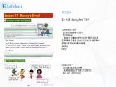 冀教英語五下Unit3 Writing Home Lesson17課件PPT+教案+練習(xí)