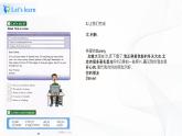 冀教英語五下Unit3 Writing Home Lesson17課件PPT+教案+練習(xí)