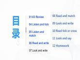 冀教英語(yǔ)五下Unit3 Writing Home  Again  please 課件PPT+教案+練習(xí)