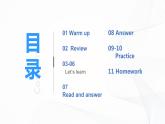 冀教英語五下Unit3 Writing Home Lesson16課件PPT+教案+練習(xí)