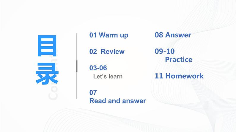 冀教英语五下Unit3 Writing Home Lesson16课件PPT+教案+练习02