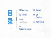 冀教英语五下Unit3 Writing Home Lesson16课件PPT+教案+练习