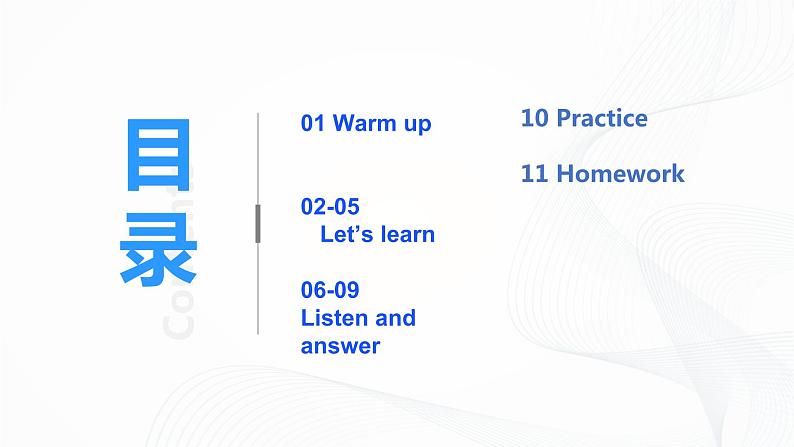 冀教英语五下Unit3 Writing Home Lesson18课件PPT+教案+练习02