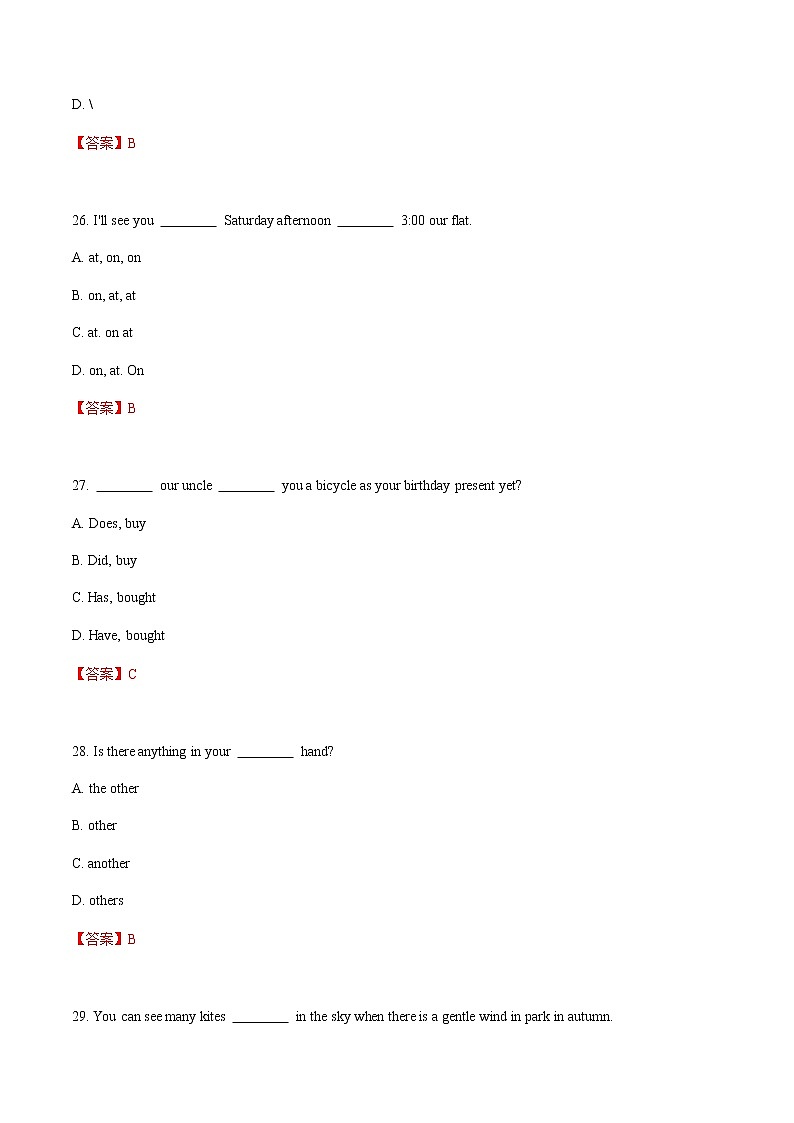 2018-2019学年上海省上海市闵行区七宝三中中学七年级上学期英语期中试卷.docx02