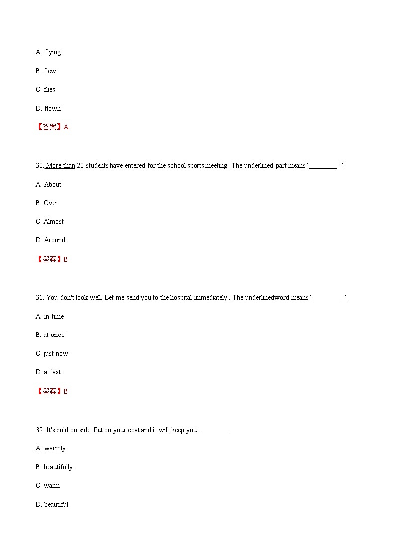 2018-2019学年上海省上海市闵行区七宝三中中学七年级上学期英语期中试卷.docx03