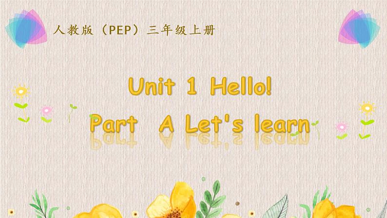 U1Part A Let 's learn课件PPT第1页