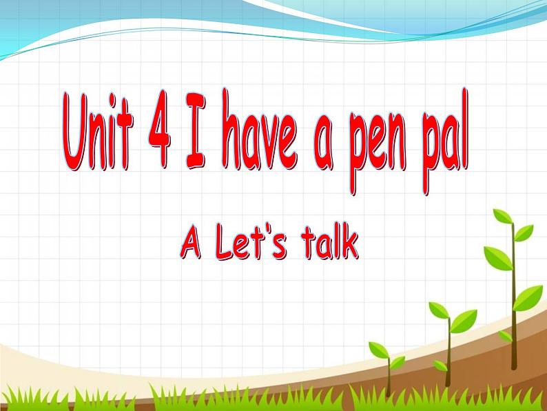 I Have a Pen Pal  partA  let's talk课件PPT01