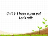 I have a pen pal let's talk A课件PPT