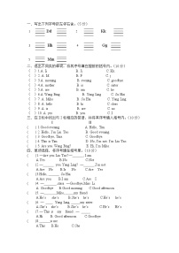 译林版英语三年级上册期中练习