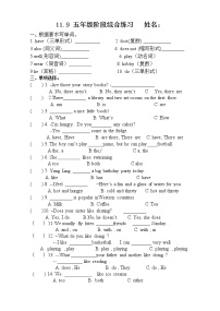 译林版英语五年级上册阶段练习