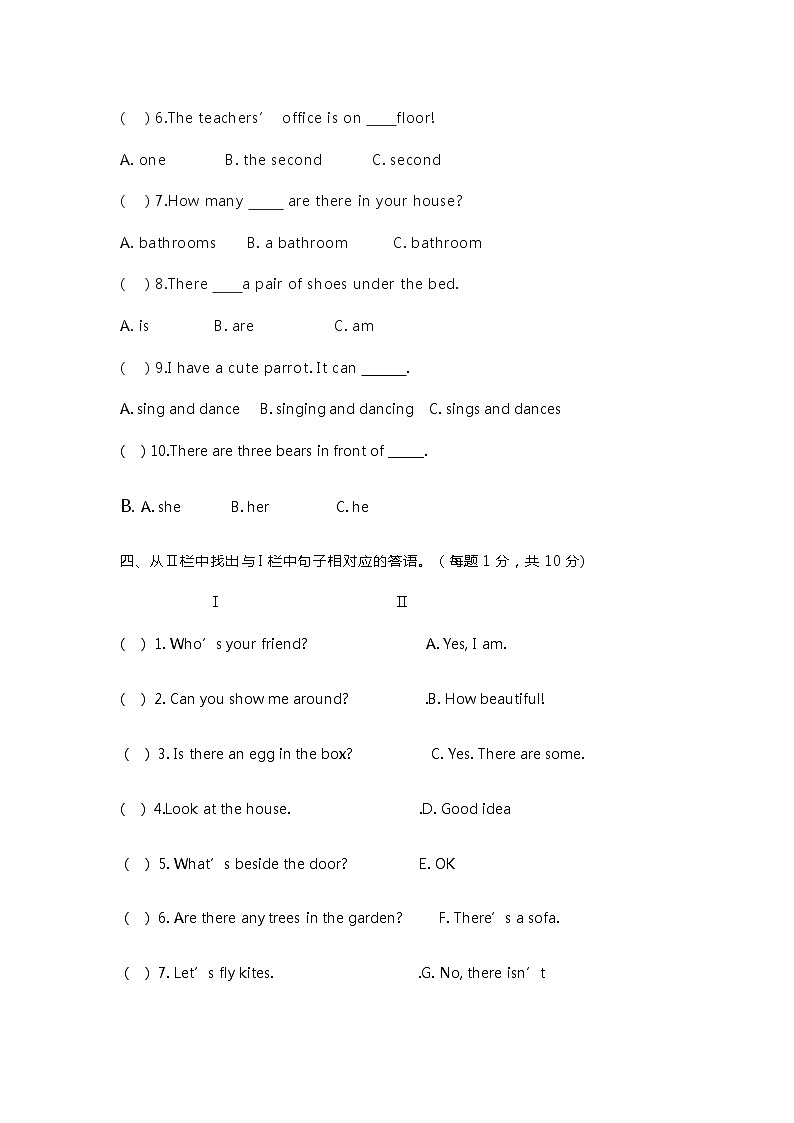 译林版英语五年级上册期中练习02