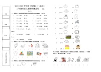 2021-2022学年度外研版（一起点）二年级英语上册期中测试卷+听力+听力材料及答案