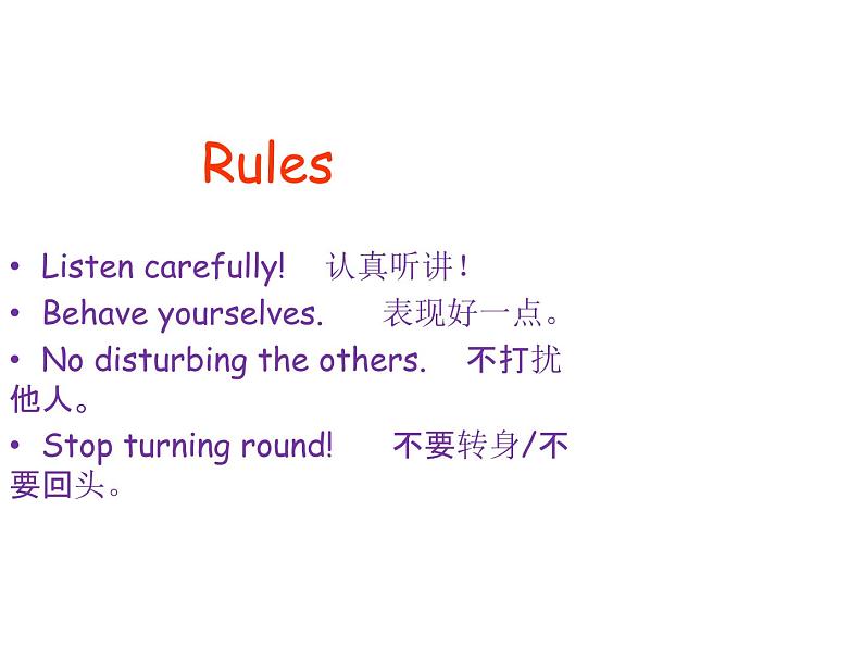 人教版（新起点）一年级英语上册Unit 2 Face Lesson 2_课件02