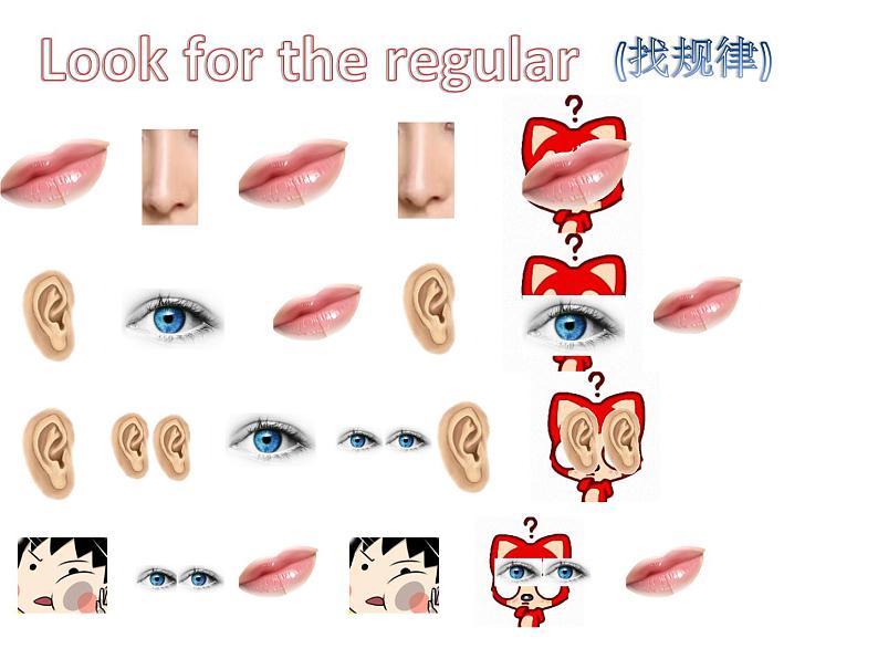 人教版（新起点）一年级英语上册Unit 2 Face Lesson 2_课件04