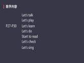 Unit 3 Look at me! Part B 课件PPT