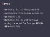 Unit 2  Colours Part C 课件PPT