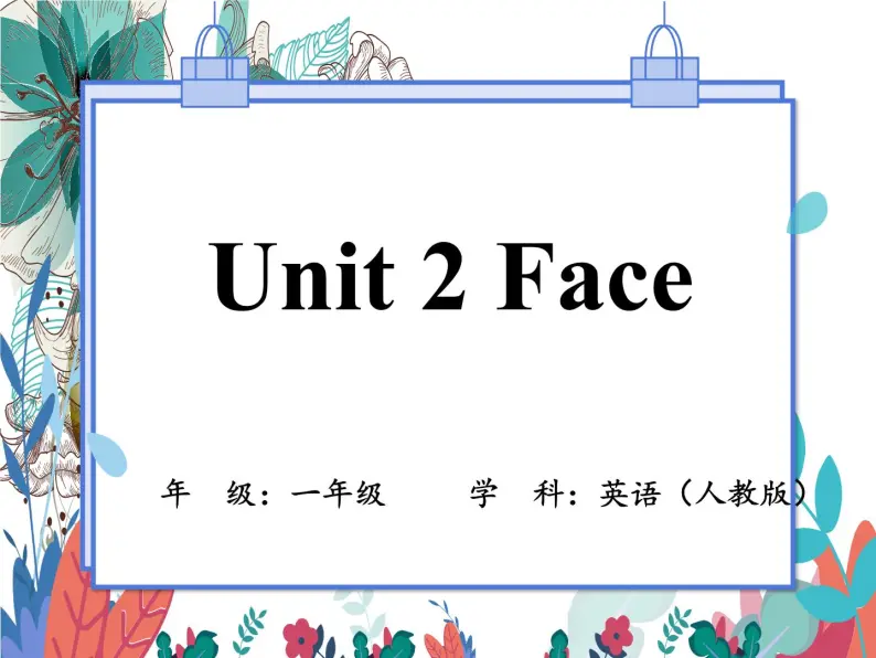 人教版（新起点）一年级英语上册Unit 2 Face Lesson 3  课件01