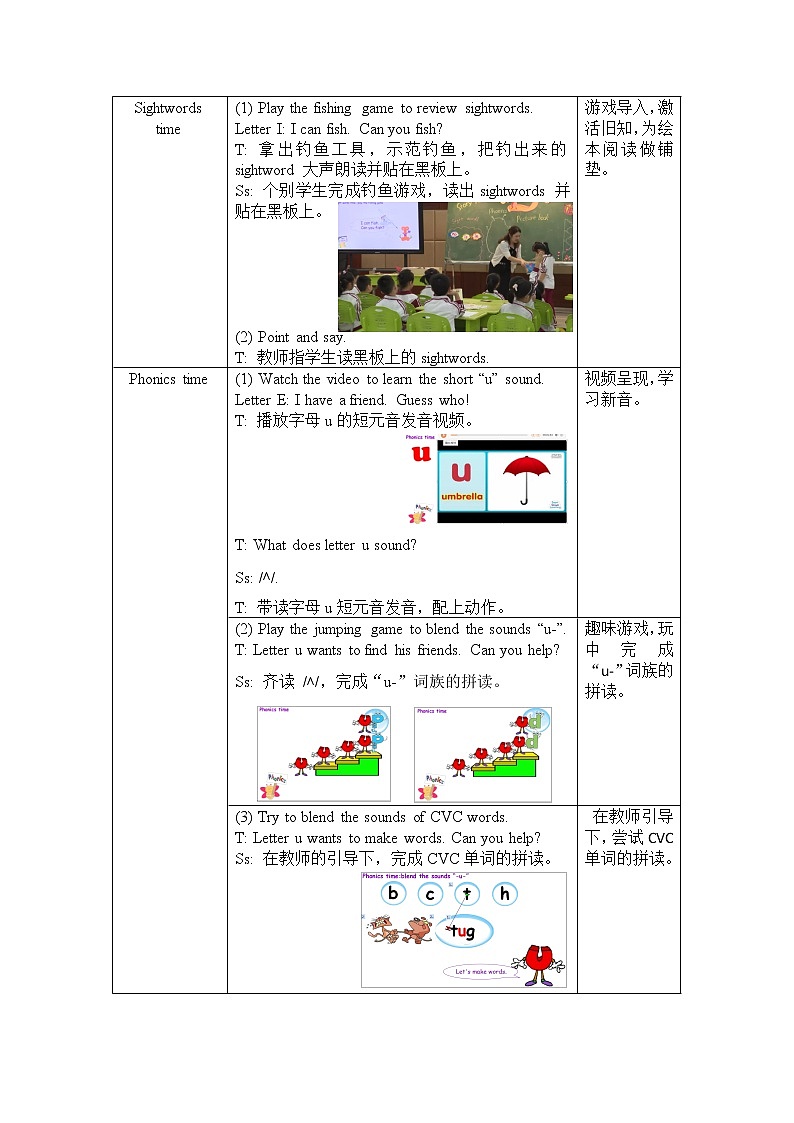 小学英语北京版一年级上册 UNIT FIVE  I CAN SING-Lesson 17 (2)教案第3页