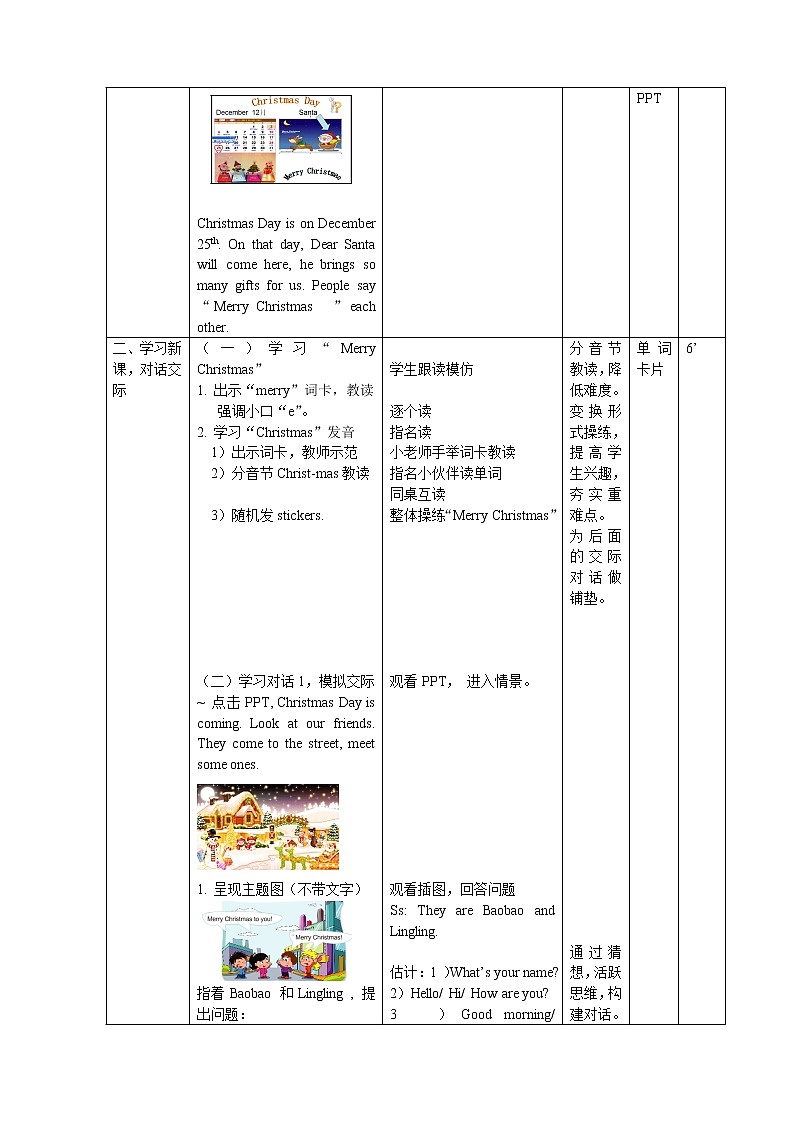 小学英语北京版一年级上册 UNIT SIX  HAPPY CHINESE NEW YEAR-Lesson 21教案03