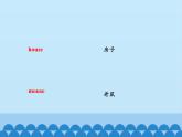小学英语北京版一年级上册 UNIT FIVE  I CAN SING-Lesson 18_课件