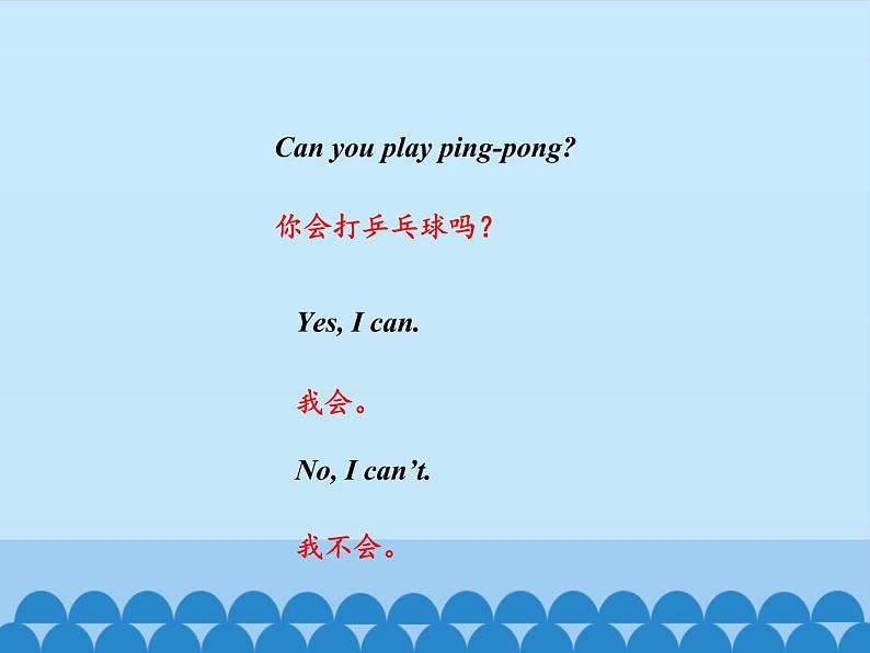 小学英语北京版一年级上册 UNIT FIVE  I CAN SING-Lesson 18_课件05