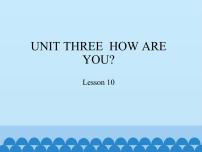 小学英语北京版一年级上册Unit 3 How are you?Lesson 10评课课件ppt