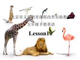 小学英语北京版一年级上册 UNIT THREE  HOW ARE YOU-Lesson 10课件