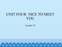小学英语北京版一年级上册Unit 4 Nice to meet youLesson 15课前预习ppt课件