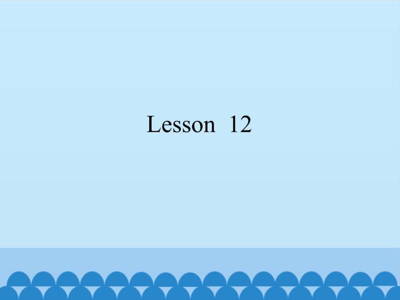 小学英语北京版一年级上册 UNIT THREE  HOW ARE YOU-Lesson  12课件01