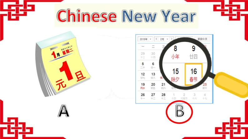 小学英语北京版一年级上册 UNIT SIX  HAPPY CHINESE NEW YEAR-Lesson 23课件08