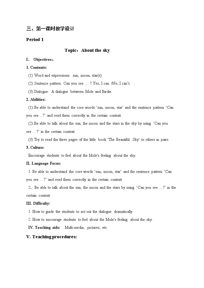 牛津上海版（试用本）小学二年级上册 Module 4 Unit 1  In the sky教案02