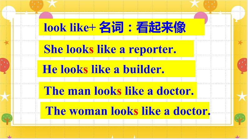广州版英语四年级下册Module 1 Unit 1《He looks like a cook》课件+教案+练习07