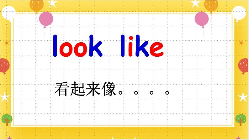 广州版英语四年级下册Module 1 Unit 1《He looks like a cook》课件+教案+练习02