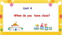 小学英语教科版 (广州)四年级下册Module 2 Dally routineUnit 4 When do you have class?教学演示课件ppt