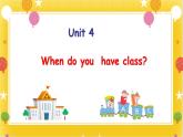 广州版英语四年级下册Module 2 Unit 4《When do you have class》  课件+教案+练习