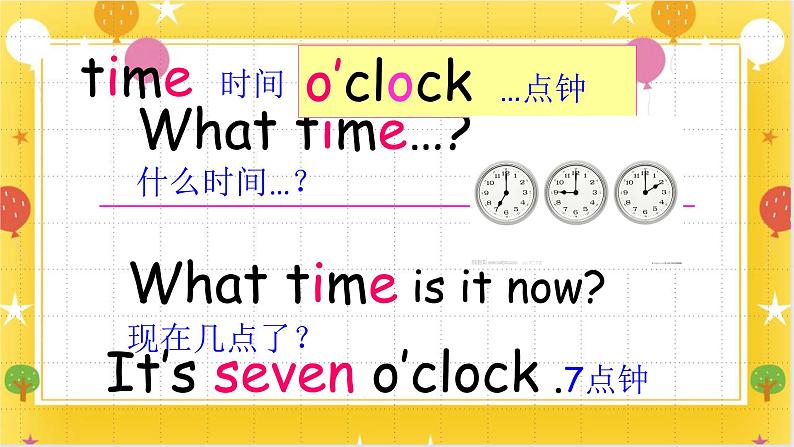 广州版英语四年级下册Module 2 Unit 3《It’s time to get up》   课件+教案+练习03