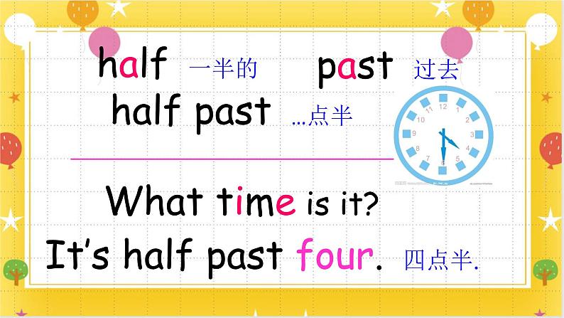 广州版英语四年级下册Module 2 Unit 3《It’s time to get up》   课件+教案+练习04