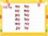 广州版英语四年级下册Module 3 Unit 5《What day is it today》   课件+教案+练习