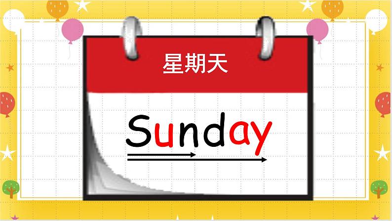 广州版英语四年级下册Module 3 Unit 5《What day is it today》   课件+教案+练习03