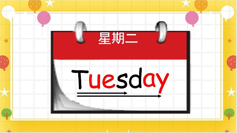 广州版英语四年级下册Module 3 Unit 5《What day is it today》   课件+教案+练习05