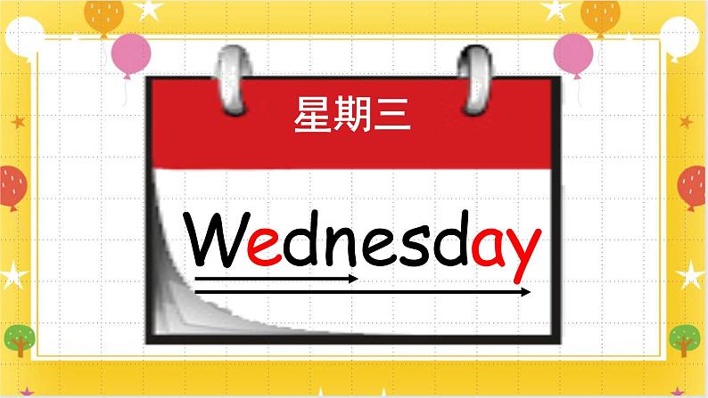 广州版英语四年级下册Module 3 Unit 5《What day is it today》   课件+教案+练习06