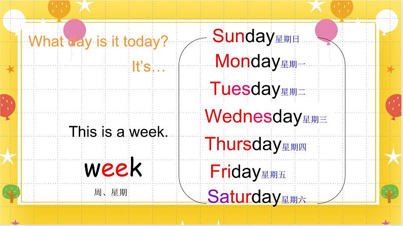 广州版英语四年级下册Module 3 Unit 5《What day is it today》   课件+教案+练习04