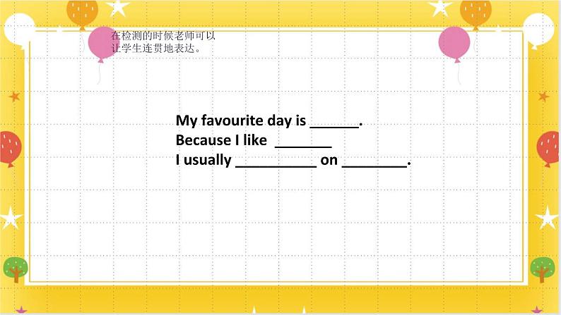 广州版英语四年级下册Module 3 Unit 6《What do you usually do on Sunday》PPT课件1第8页
