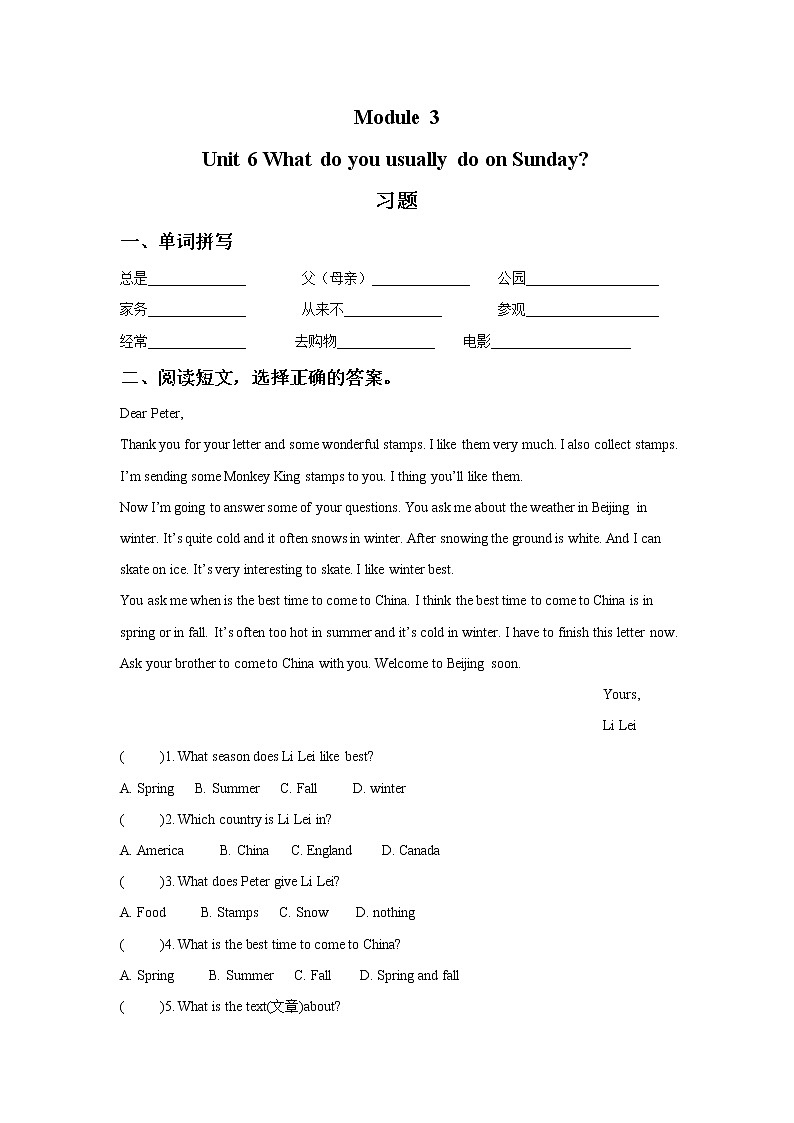 Module 3 Days of the week Unit 6  What do you usually do on Sunday 习题第1页